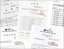 ホルムアルデヒド放散量について